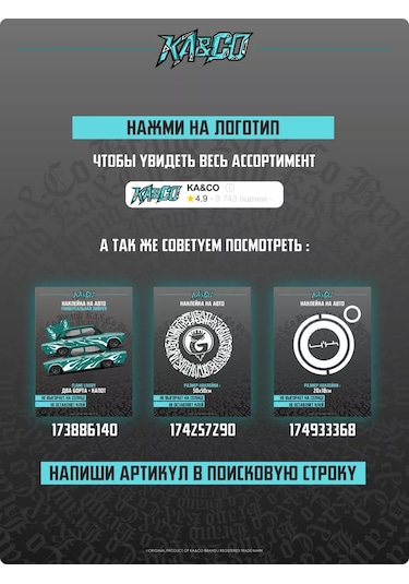 Ka&co Moon Equip Oto Camı İçin Araba Etiketi 185642812