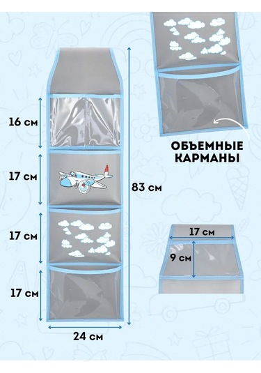 Okkey Anaokulu İçin Dolaplarda Cepler 74678669 Gri