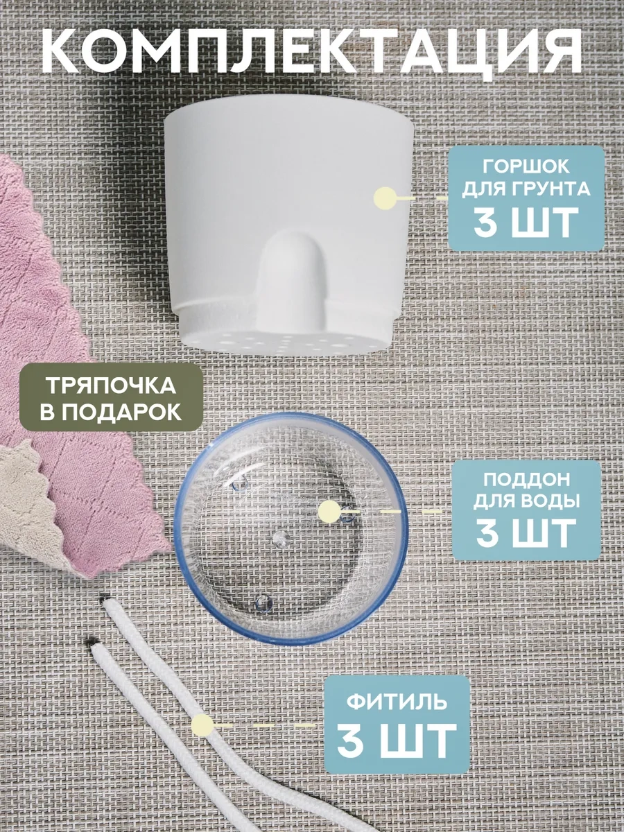 Atari Oda Bitkileri İçin Fitilli Otomatik Sulamalı Saksılar 417382287