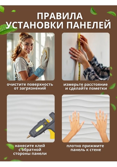 Comfee Master 3d Panel Dalgalı Duvar İçin 210653527