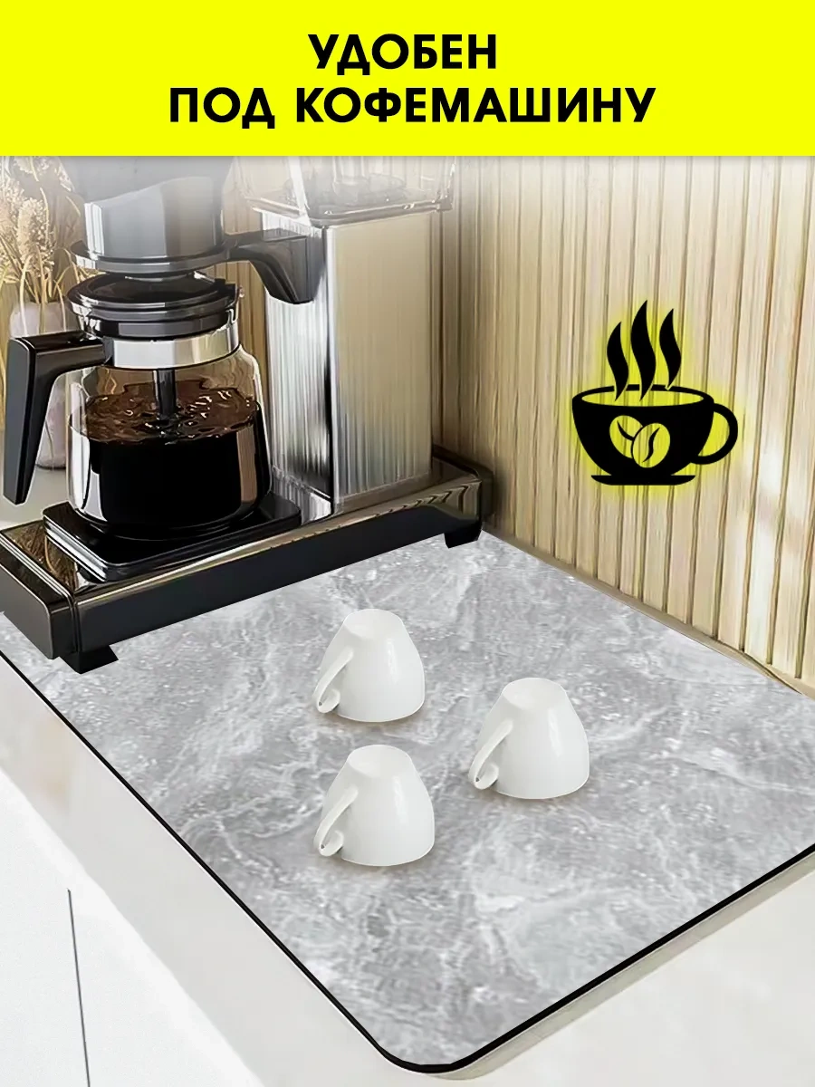 Inhomeka Diamant Killi Bulaşık Kurutma Minderi 388045751 Gri