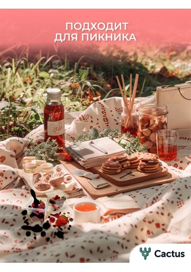 Cactus Kapaklı Ve Çatal İle Trifli Bardağı 391864178 Beyaz