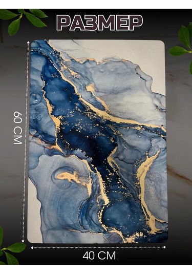 R&e Family Nanobükümlü Buharlı Bulaşık Paspası Emici 360163071 Mavi