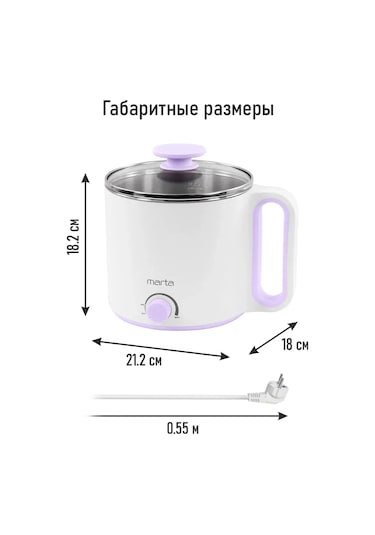 Marta 1.7 L Isı Tutma Fonksiyonlu Paslanmaz Çelik Çok Amaçlı Pişirici 244994689