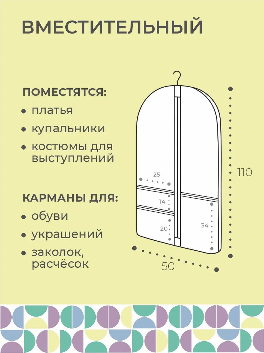 Vse Na Mestah Yarışmalar İçin Çocuk Kıyafeti Fermuarlı 50x110 Kılıfı 302318514 Siyah