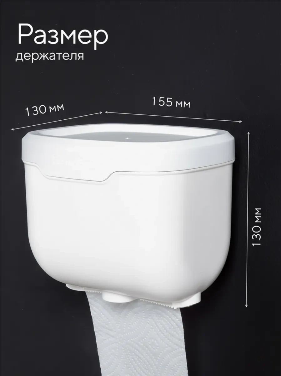 Hausland Delksiz Raflı Tuvalet Kağıdı Tutucu 74604982 Beyaz