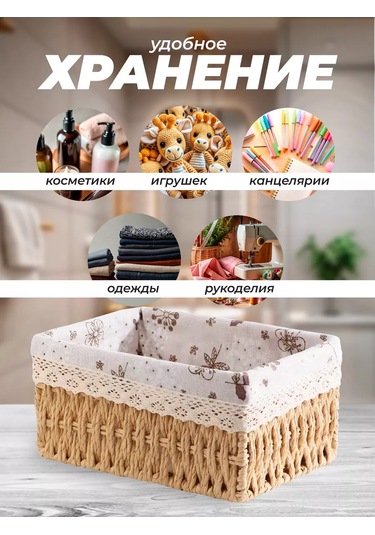 Flossıfy Home Örgü Saklama Sepeti 247805560 Açık Kahverengi