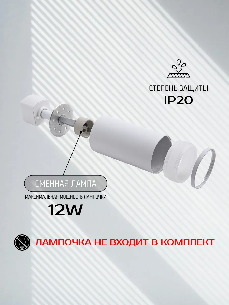 Truenergy Tavan Spotu Yönlendirilebilir Raylı Lamba 199112689 Beyaz