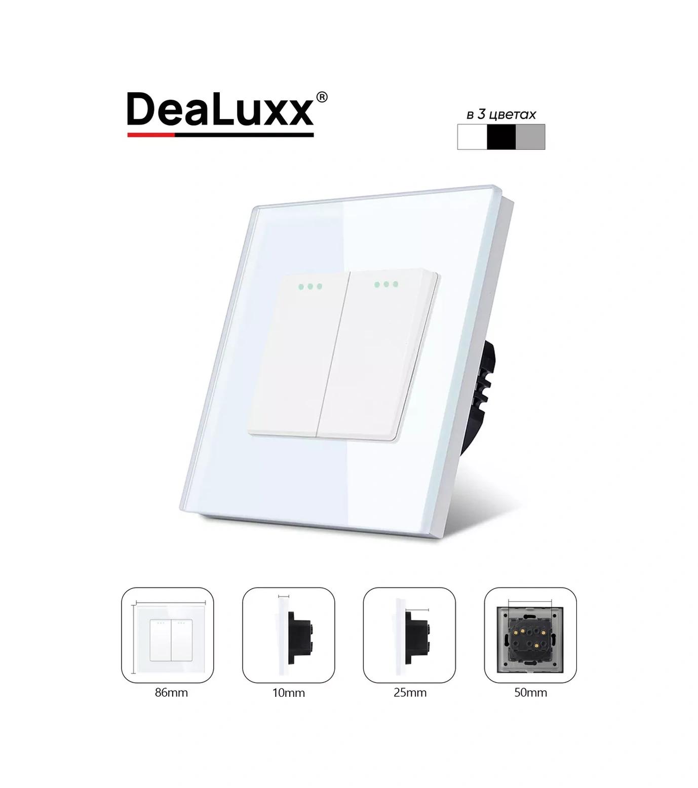 Dealuxx Cam Çerçeveli 2 Tuşlu Anahtar 194480975