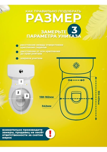 Evrensel Tuvalet Kapağı 204465241 Beyaz