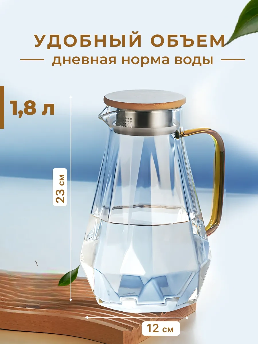 Home Rabbit 1,8 Litrelik Su Suluk 116404947