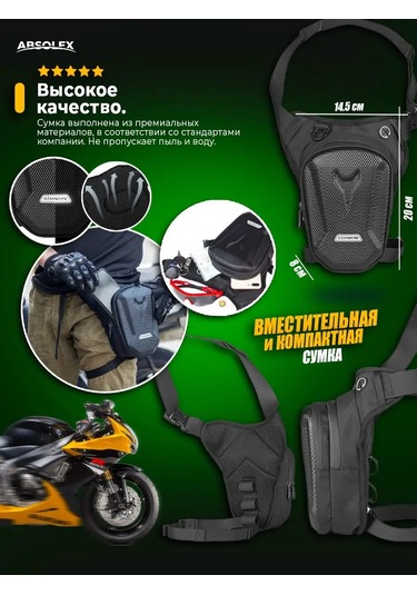 Absolex Motosiklet Çantaları 165830164 Siyah