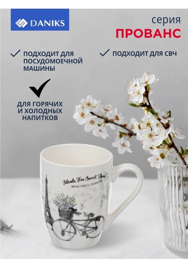 Daniks Çay Ve Kahve İçin 350 Ml Seramik Kupa 197274029 Beyaz