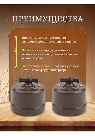 Tdmelectric Retro Anahtar Yüzey Montajlı Döner İki Tuşlu 1 Adet 151179600