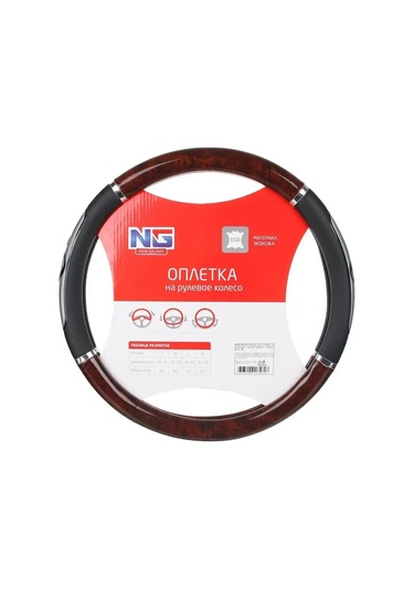 New Galaxy Direksiyon Kılıfı, Araba Direksiyonu Kılıfı, Eko Deri, M Beden 37-39 Cm 134804943 Siyah