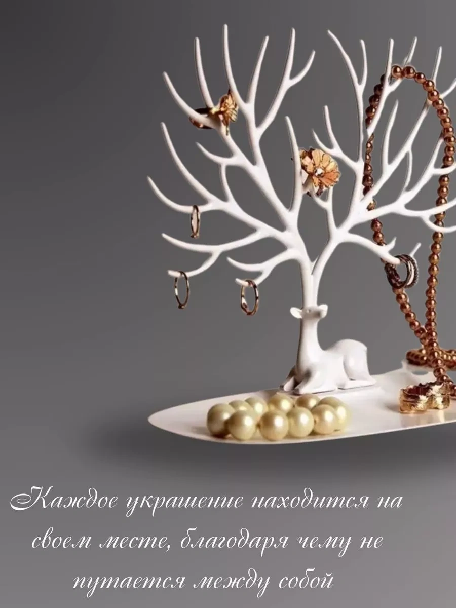 Tukzar Takı Ve Aksesuarlar İçin Stand Organizatör Tutucu 242964948