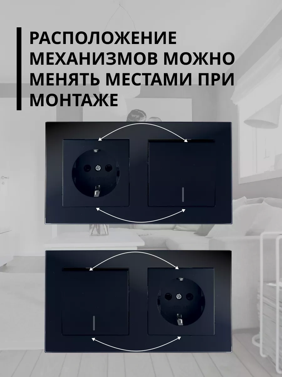 Stekker Cam Kaplamalı Tek Tuşlu Gömme Anahtarlı Priz 171816539 Katrin