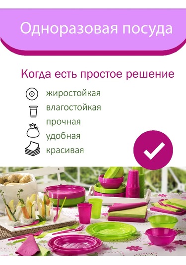 Pakkom Tek Kullanımlık Plastik Kaşıklar 396070652 100 adet