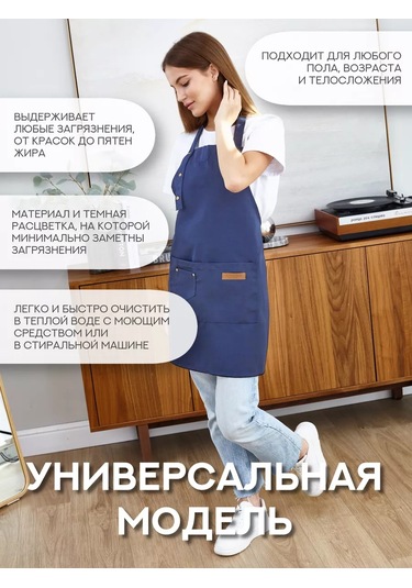 Homelement. Mutfak Önlüğü, Cepli Ve Su Geçirmez İş Önlüğü 203738094 Mavi