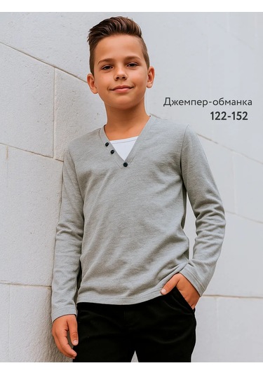 Kari Erkek Çocuklar İçin Okulda Giyebilecek Gri Süper İnce Kazak 420118181 Gri