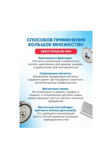 Magtrade 15x4,5x5mm Delindi Manyetik, 10 Adet 187610121