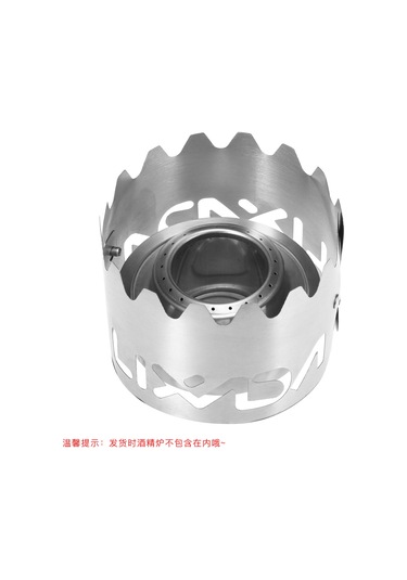 Shineyee Titanyum Çadır Isıtıcı Pano, Hafif Dayanıklı, Kamp Ve Yürüyüş İçin Kettle Stantlı Rüzgar Engelleyici Gümüş