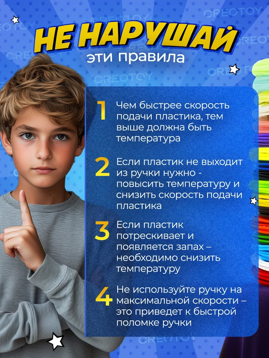 Creotoy 3d Kalem İçin Pla Plastik Set: Uçlar Ve Şablonlar 31516443