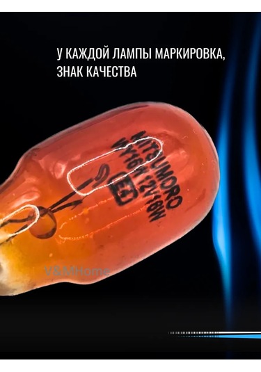 Mitsumoro Otomotiv Halojen Ampuller Wy16w W2.1x9.5d 12v T15 2'li 368242413