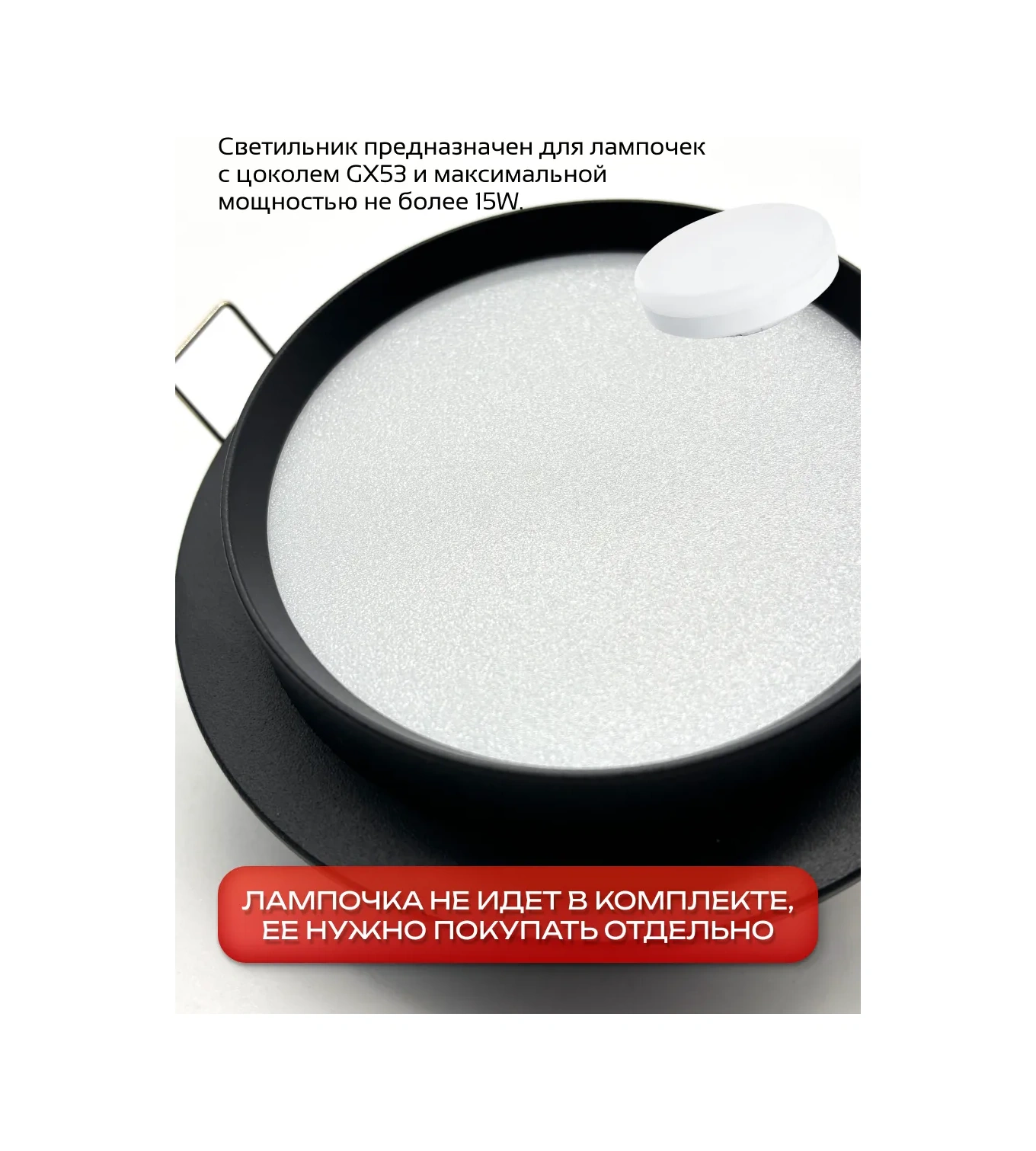 Truenergy Ev Ve Kafe İçin Gömme Tavan Spot Lambası 292492258 Siyah