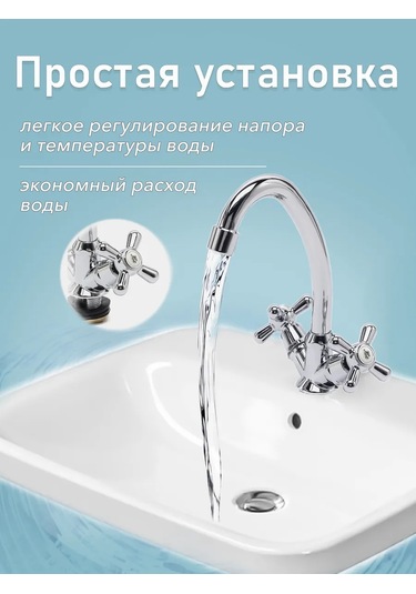 Aquadv Faucets Döner Başlıklı Çift Kollu Karbüratörlü Kürdan 271391643 Krom