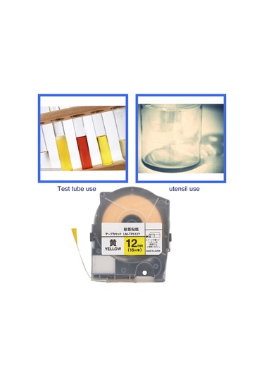 Yunboo Max Lm-550a Uyumlu 12mm Beyaz Pet Etiket Bandı - 16m Uzunluk, Dayanıklı, Net Baskı, Kablolar/test Tüpleri İçin Lm-tp512 1 Adet