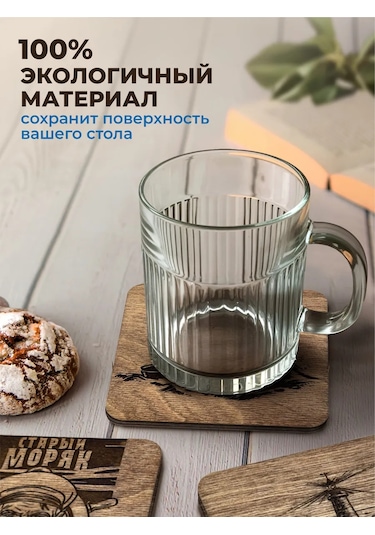 Sadhu Doski Kare Ahşap Sıcak Yiyecek Altıliki 445468084 Kahverengi