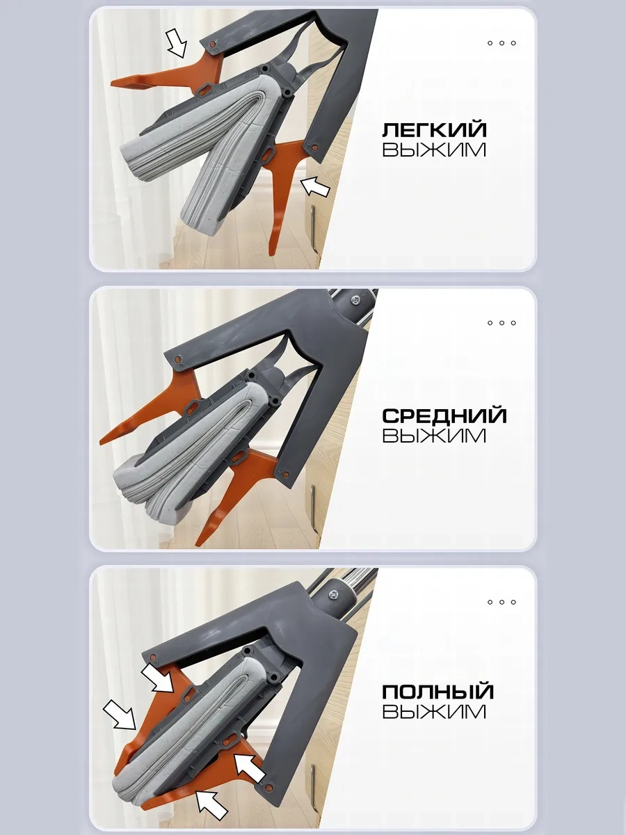 Ibrico Teleskopik Süngerli Ve Sıkma Özellikli Paspas 310276299