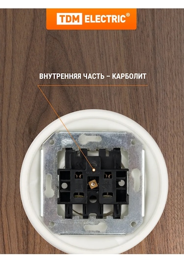 Tdm Electric Gömme Porselen Priz 2p 10a 250v Bologna Tdm 223550174 Bolonya