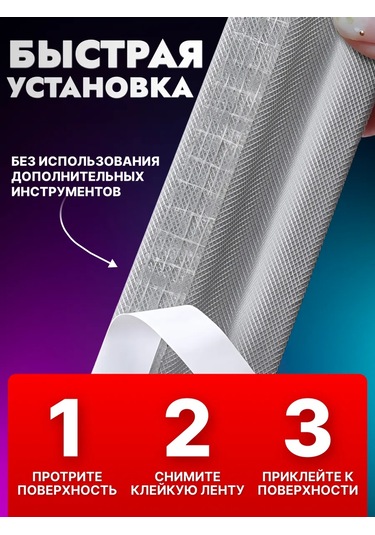 Komfik Pencere Ve Kapılar İçin Contalama 10 M 317383803 Diğer