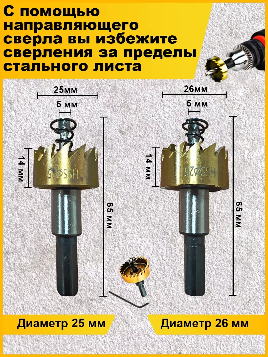 K.a.s. Metal Matkap Ucu Seti 178190116