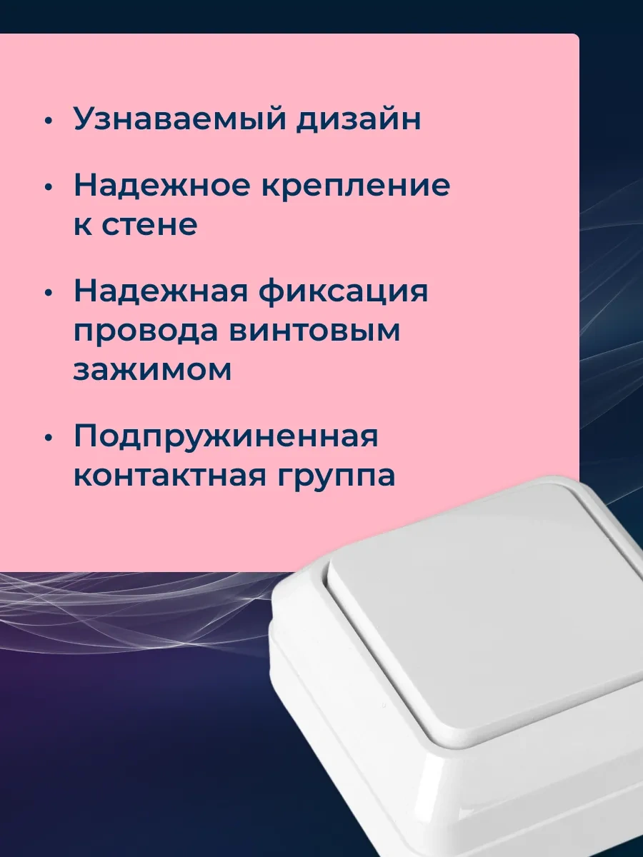 General Lighting Systems Yüzey Montajlı Tekli Tek Basmalı Anahtar 316957458