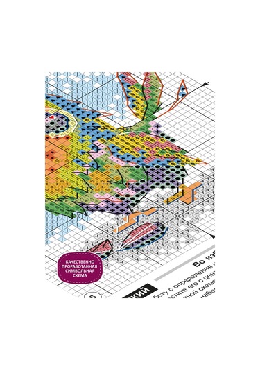 Rıolıs Tığ İşi Nakış Seti Papağan 15x15cm 2284 412215790