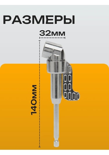 Best Room Darbe Matkabı İçin Köşe Aparatı Uç Adaptör Tutucu 151435524