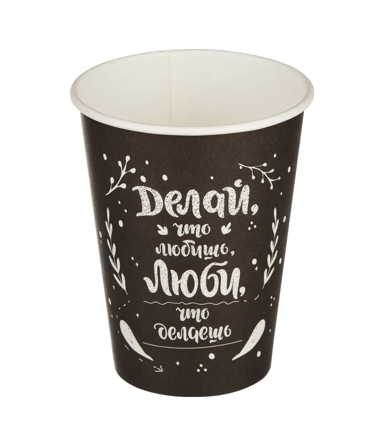 Komus Tek Kullanımlık Bardaklar, 300 Ml, 50 Adet, Yazılı 116420049 100 adet