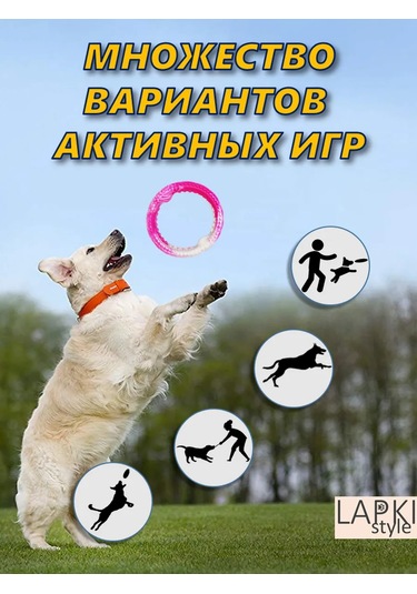 Lapkistyle Köpekler İçin 17 Cm Çekek Halka 360689636