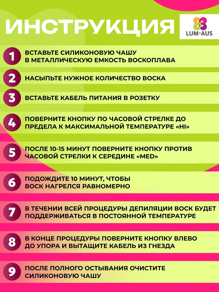 Luckyhouse Şeker Epilasyonu İçin Mum Eriticili Ve Şeker Mumlu Epilasyon Seti 72136552