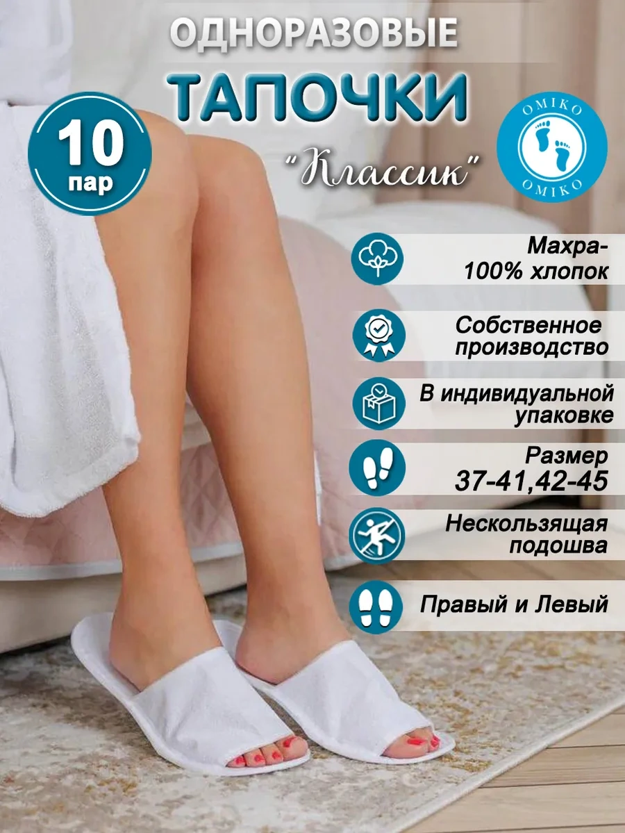 Omı-ko Klasik 10 Çift Açık Burunlu 296160775