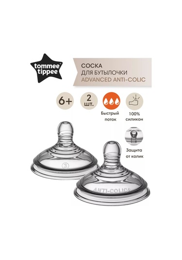 Tommee Tıppee Biberon Emziği Hızlı Akış Advanced Anti-colic 2 Adet 6+ 197064046 Beyaz
