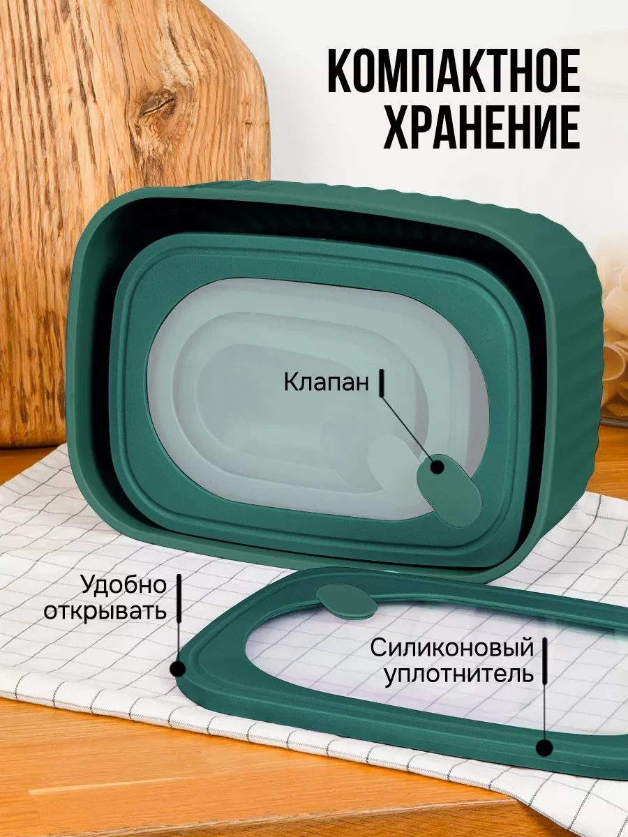 Velton Kapaklı Hava Geçirmez Saklama Kapları Seti 238321274 Zümrüt