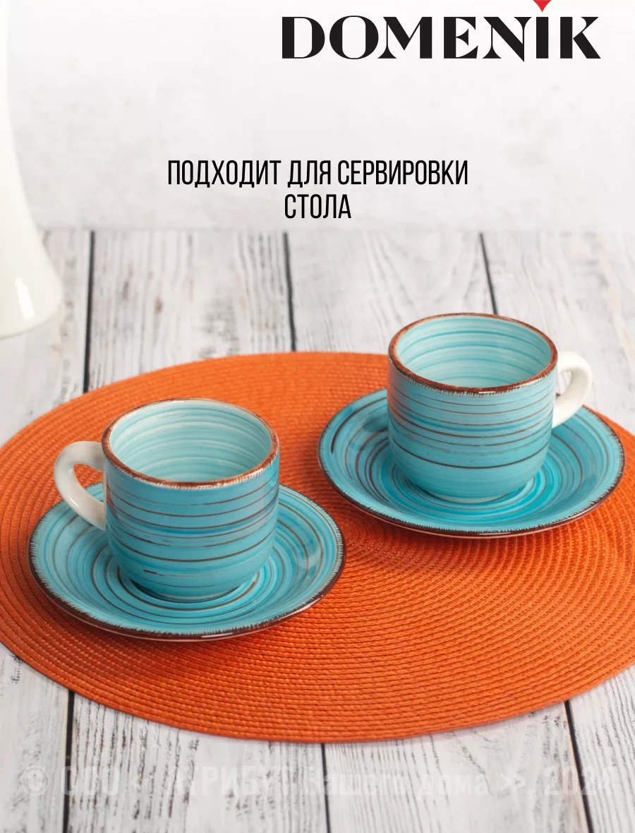 Domenik Laguna Çay Takımı 4 Parça 264031611 Açık Mavi