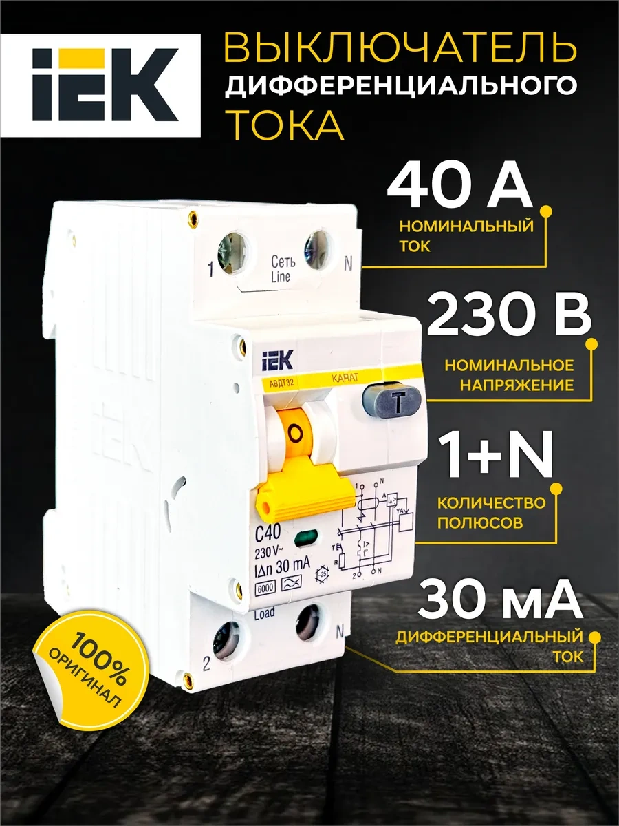 Iek 380v Diyaframlu Otomatik Şalterı 40 Amper Şebeke Avantajlı Diyaframlu Otomatik Şalter 378817768