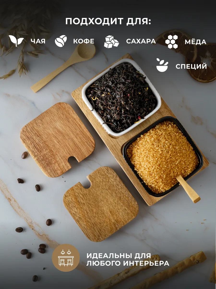 Homehoud Kapaklı Ve Kaşıklı Standlı Şekerlik Ve Tuzluk Seti 259197595 Siyah