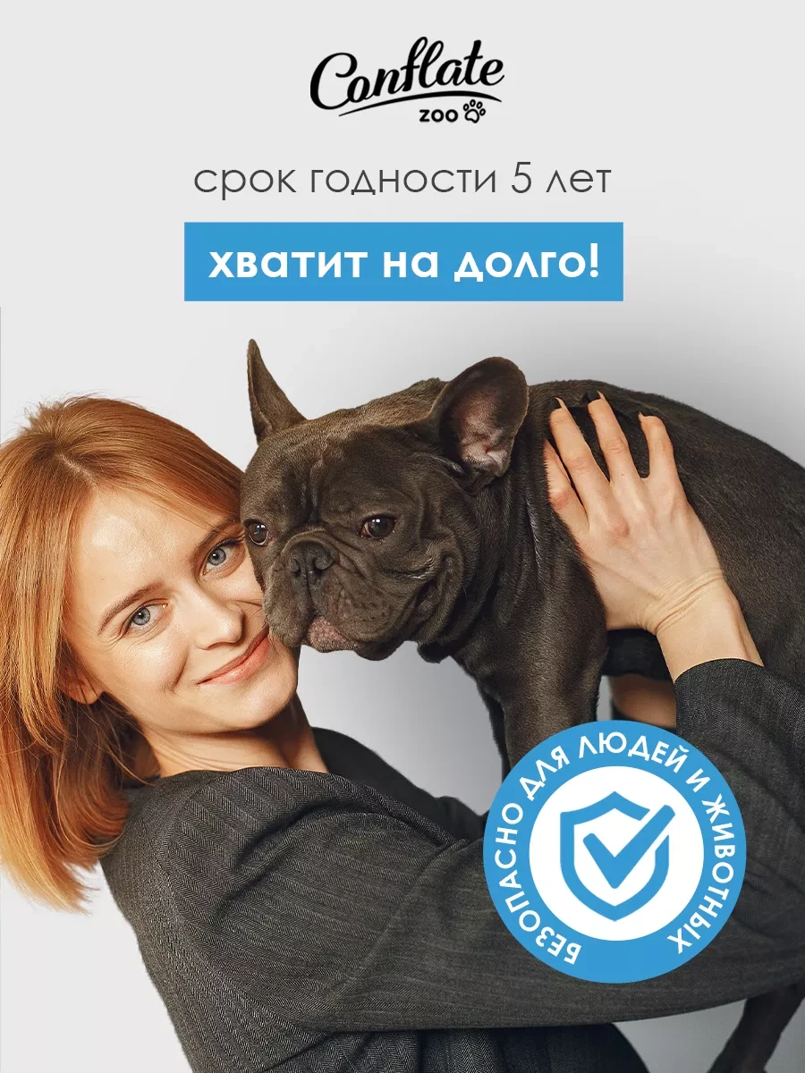 Conflate Klorheksidinli Hayvan Koku Nötralize Edici Temizlik Ürünü 1l 197035674