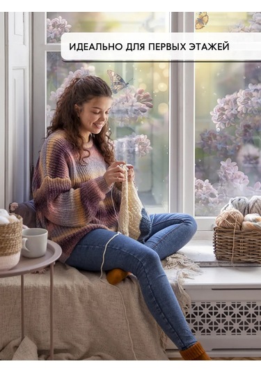 Wall Stıckers Kendiliğinden Yapışan Desenli Güneş Korumalı Pencere Filmi 432796200